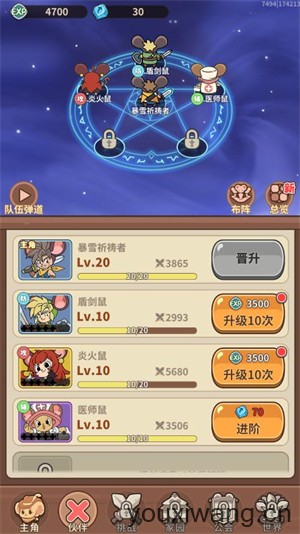 鼠鼠斗大喵小游戏(图11)