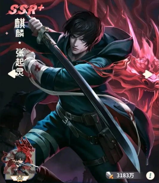 盗墓笔记手游核心角色技能解析(图1)