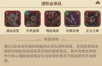 鼠鼠斗大喵小游戏(图5)