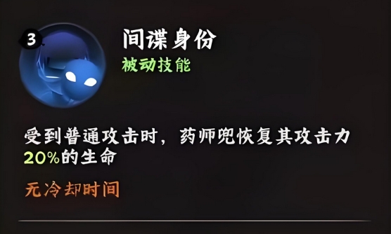 火影忍者：平民玩家优选：药师兜实战价值全解析(图3)