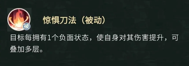 盗墓笔记手游淘沙职业玩法全解析：持续伤害的终极掌控者(图3)