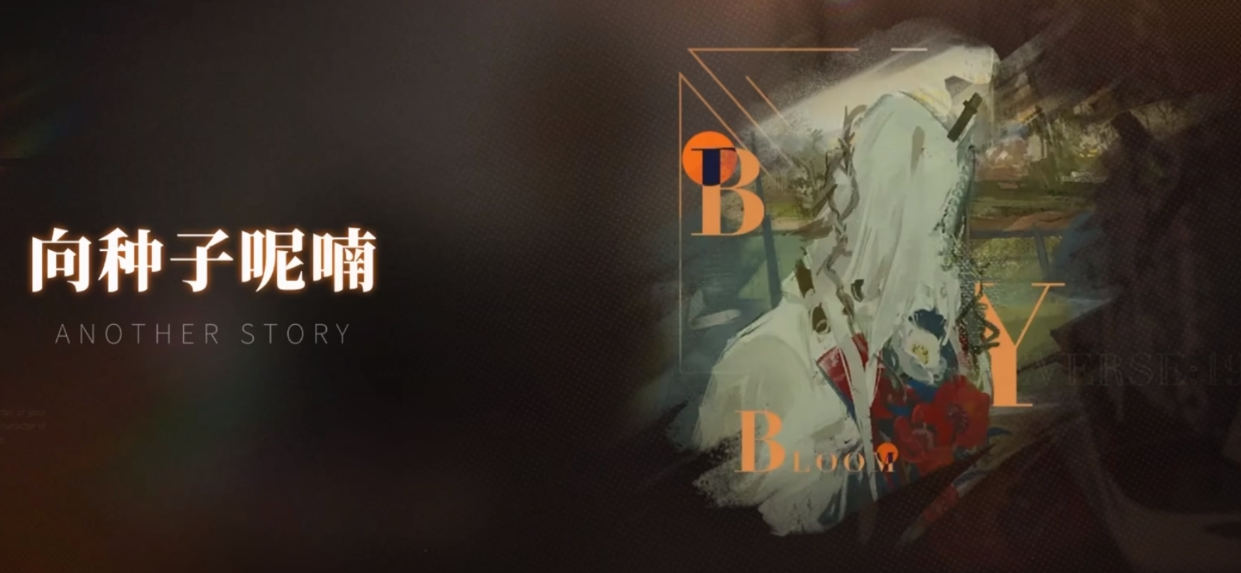 重返未来1999x卡戎心相选择指南：暴击与泛用性平衡(图1)