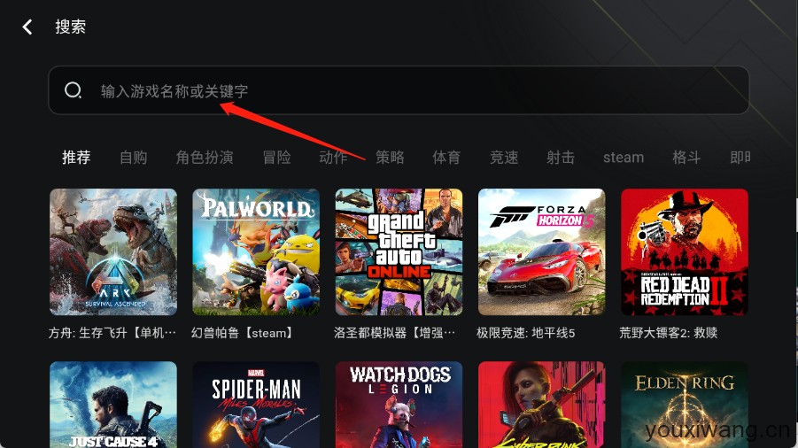 3A云游(图3)