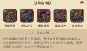 鼠鼠斗大喵小游戏(图6)