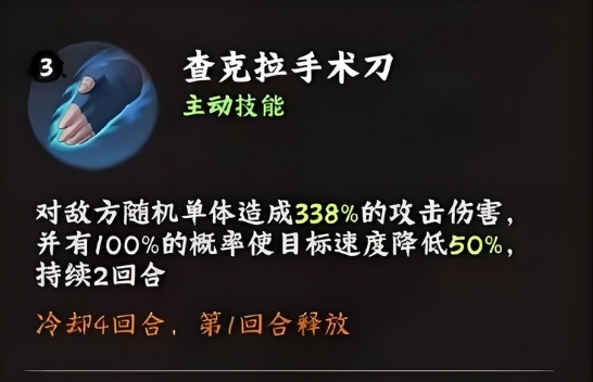 火影忍者：平民玩家优选：药师兜实战价值全解析(图2)