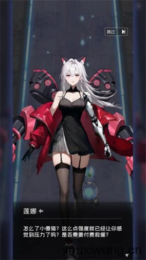迷雾危机(图2)