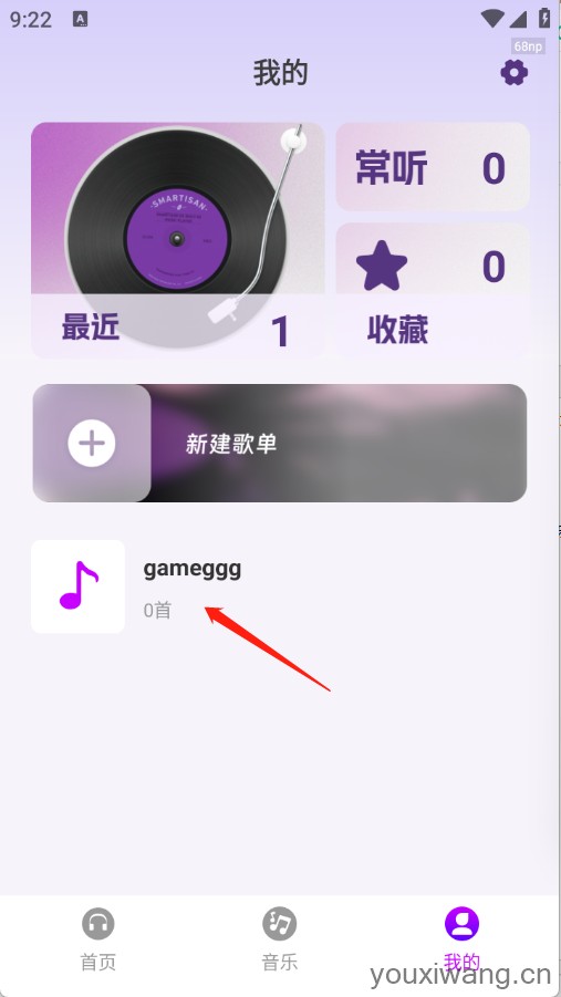 全网免费音乐(图7)