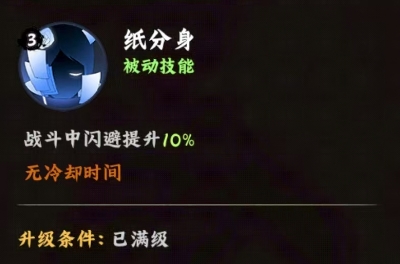 火影忍者：木叶高手 小南值得培养吗(图4)