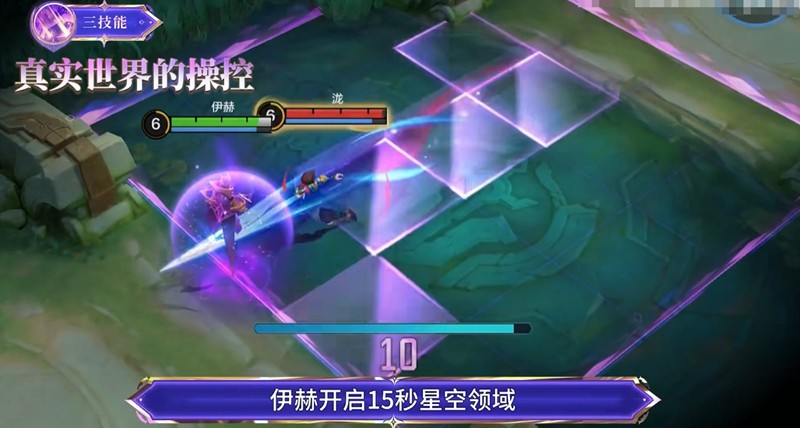 决胜巅峰伊赫技能全解析(图3)