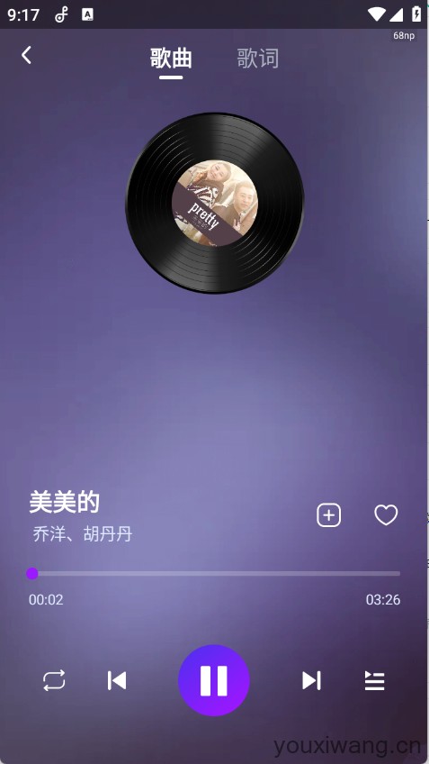 全网免费音乐(图4)