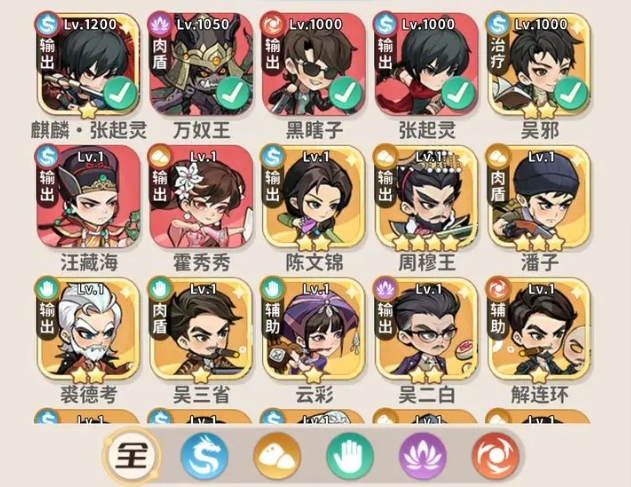 盗墓笔记手游｜卡池系统全解析