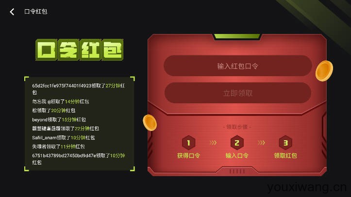 3A云游(图8)