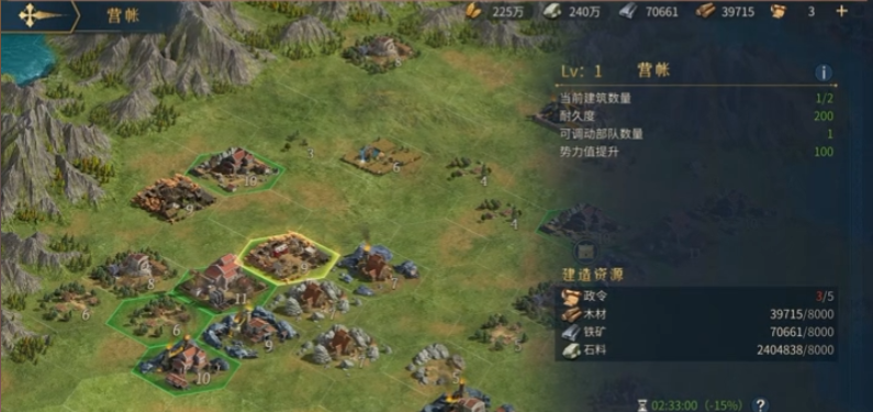 帝国权杖与文明攻城完整指南(图4)