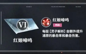 境界刀鸣浦原喜助实战指南(图4)