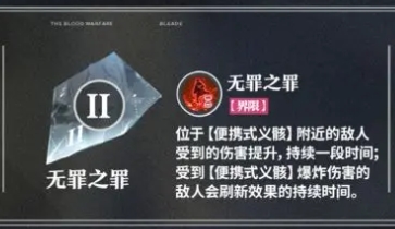 境界刀鸣浦原喜助实战指南(图3)