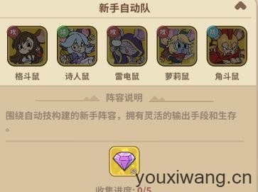 鼠鼠斗大喵小游戏(图3)