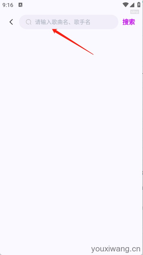 全网免费音乐(图3)