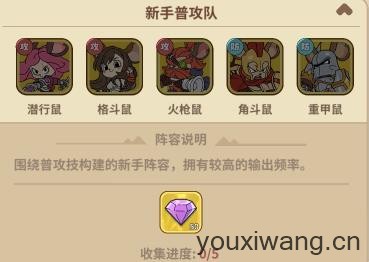 鼠鼠斗大喵小游戏(图1)