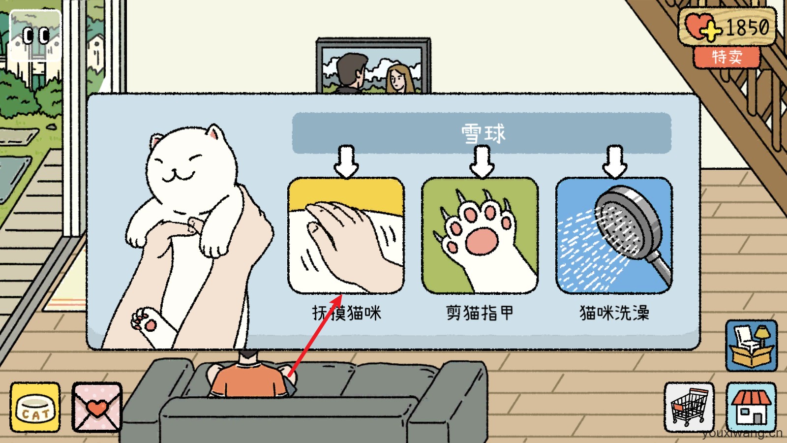 萌宅物语官方版(图4)
