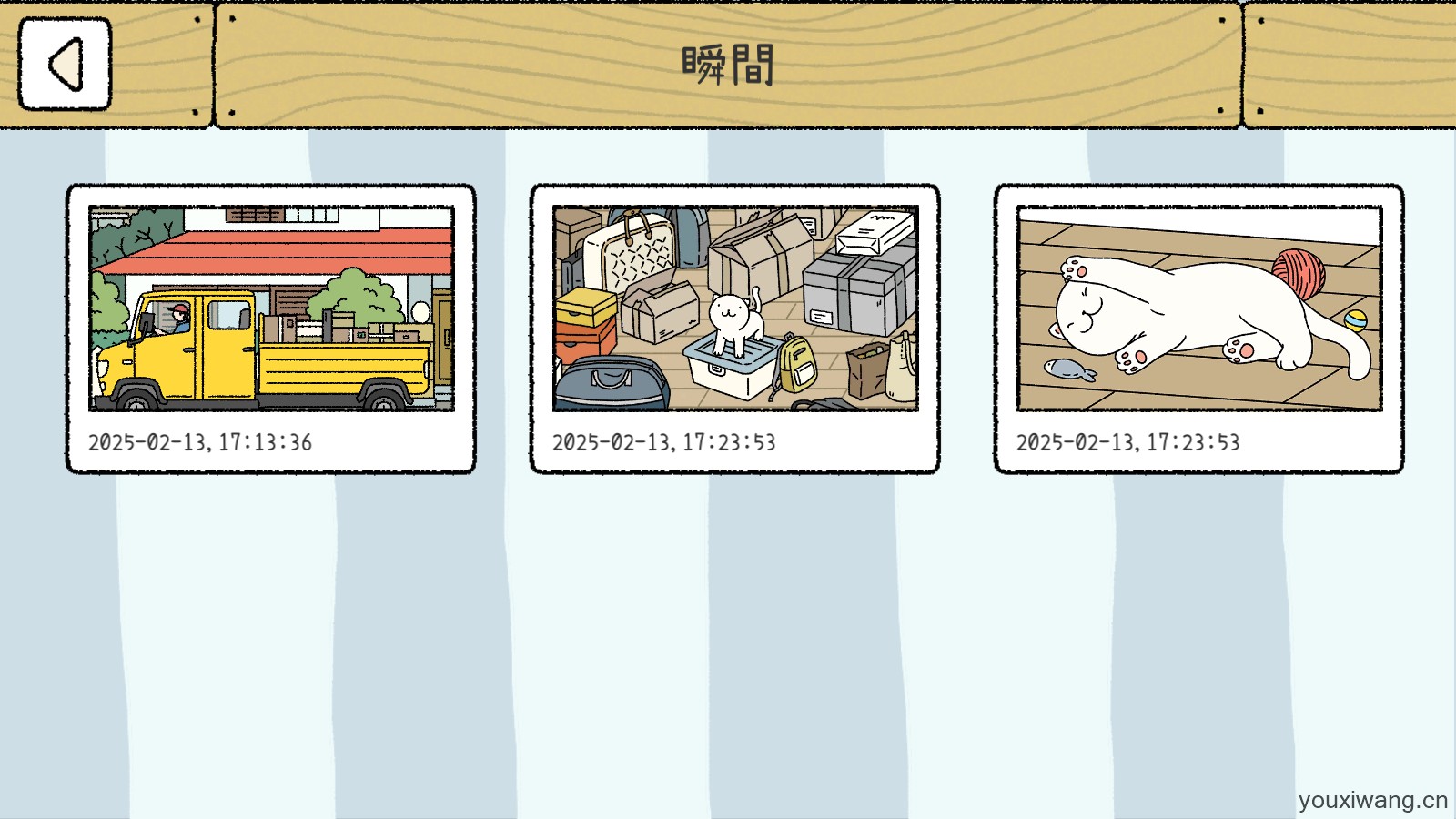 萌宅物语官方版(图8)