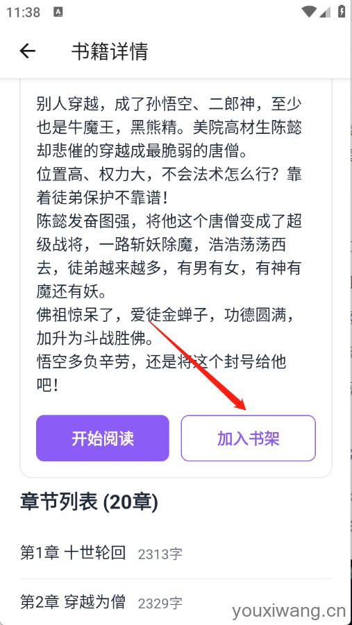 云境弦阁(图6)