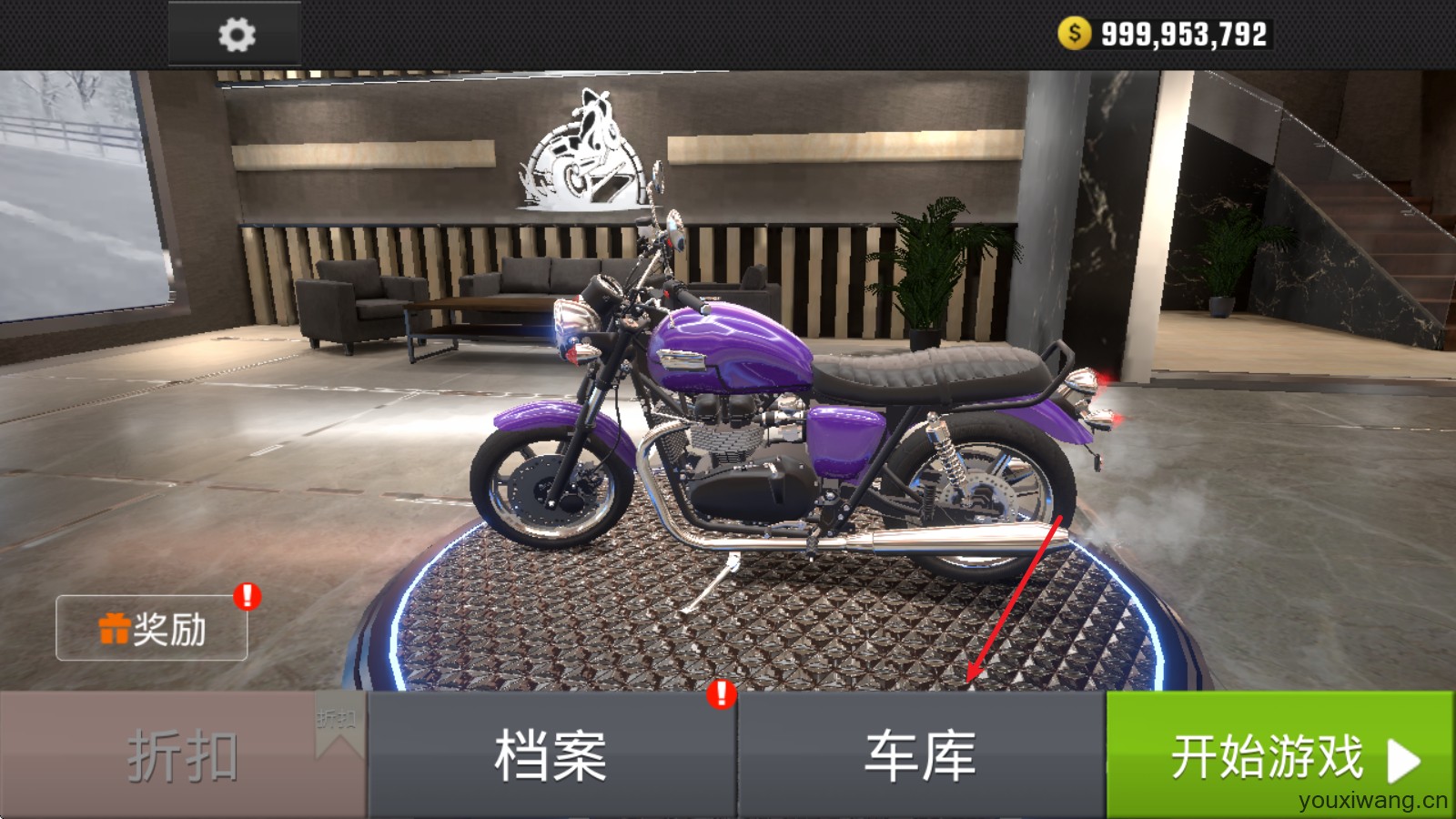 真实公路摩托锦标赛(图9)
