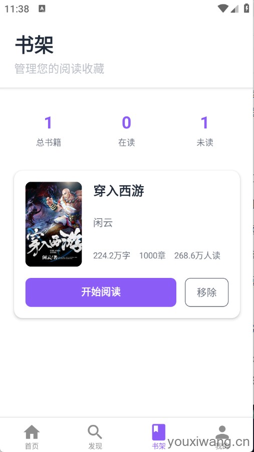 云境弦阁(图8)