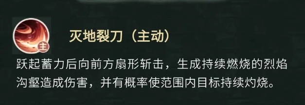 盗墓笔记手游淘沙职业玩法全解析：持续伤害的终极掌控者(图2)