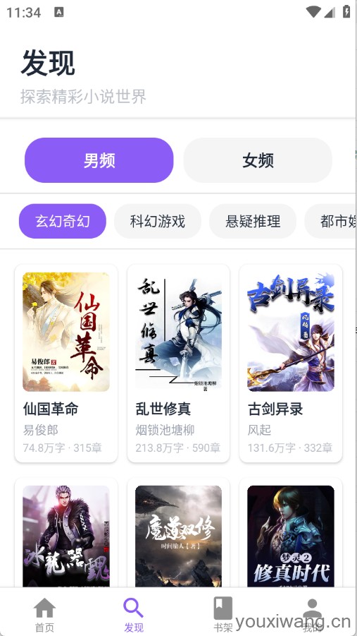 云境弦阁(图3)