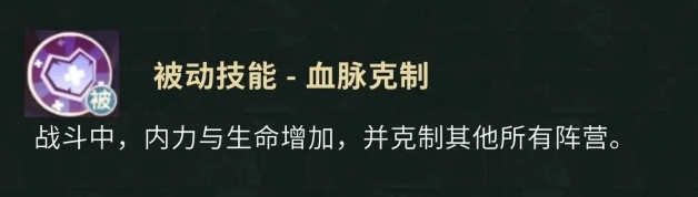 盗墓笔记手游核心角色技能解析(图3)