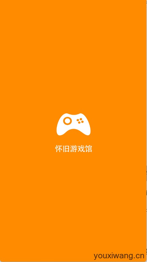怀旧游戏馆(图1)