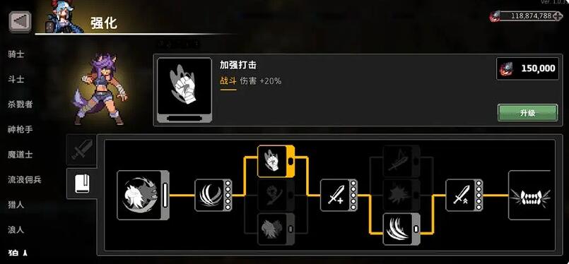 疾风骑士狼人玩法全解析(图4)