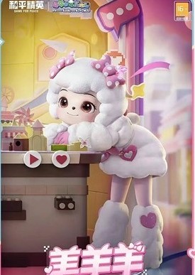 和平精英喜羊羊与灰太狼联动套装获取指南(图2)