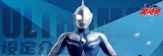 奥特曼：超时空英雄高斯奥特曼日冕形态技能全解析：掌控雷电与火焰的力量