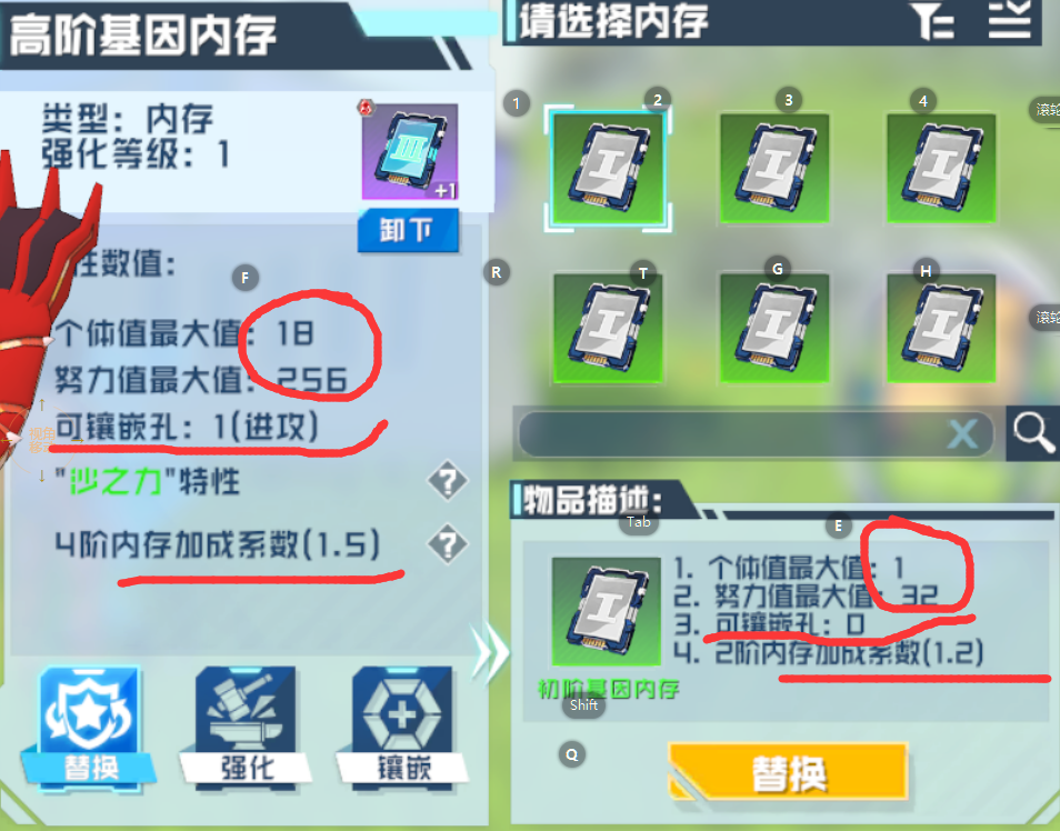 口袋新旅途｜宠物A/S/SS神兽养成全解析(图3)