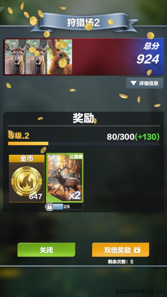 疯狂神射手(图6)
