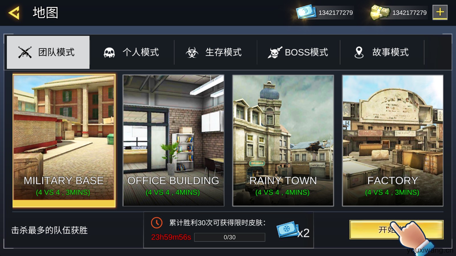 现代竞技场(图2)