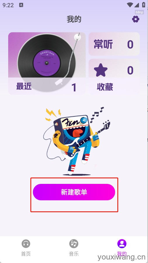 全网免费音乐(图5)