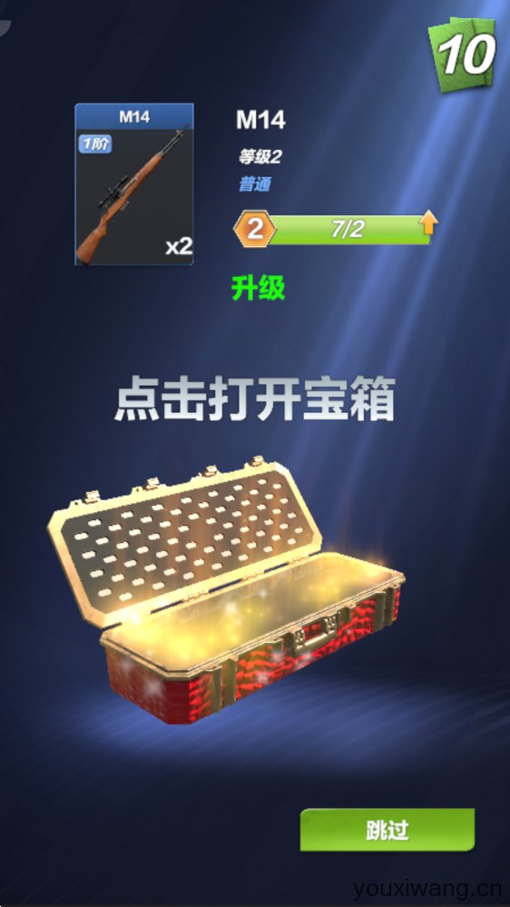 疯狂神射手(图8)