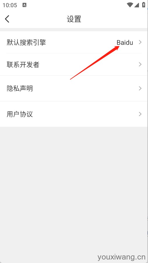 追剧浏览器(图6)