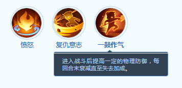 梦想世界：长风问剑录墨翎门派技能全解析(图7)