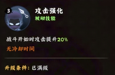 火影忍者：木叶高手 小南值得培养吗(图5)