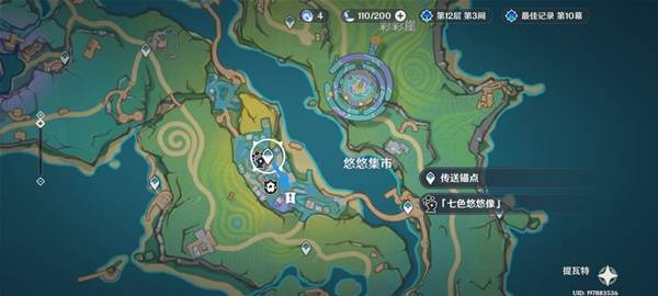 原神5.8版本「流彩的踪迹」任务全攻略(图1)
