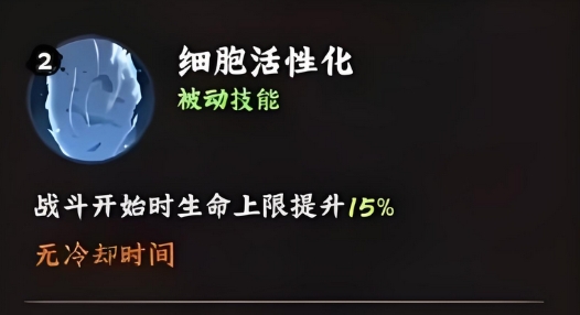 火影忍者：平民玩家优选：药师兜实战价值全解析(图4)