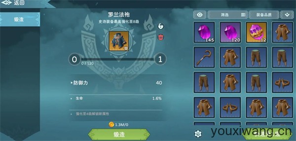 遇见龙2(图5)