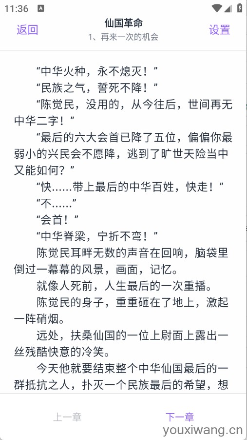 云境弦阁(图5)
