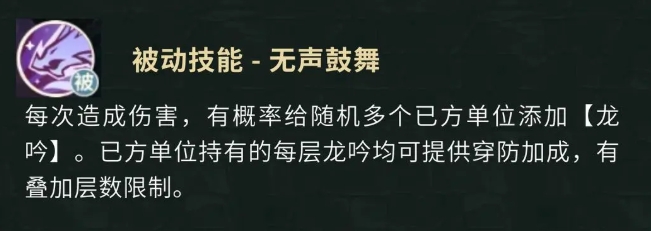 盗墓笔记手游核心角色技能解析(图4)