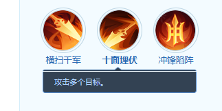 梦想世界：长风问剑录墨翎门派技能全解析(图3)