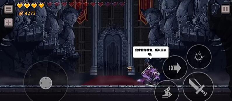 疾风骑士狼人玩法全解析(图5)