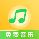 千听音乐